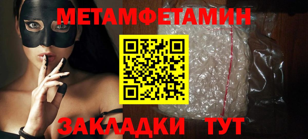 АМФЕТАМИН 98% Углич