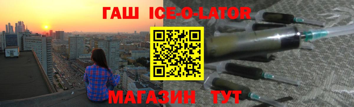Гашиш Cannabis Углич