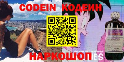 мефедрон Можайск