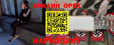мефедрон Можайск