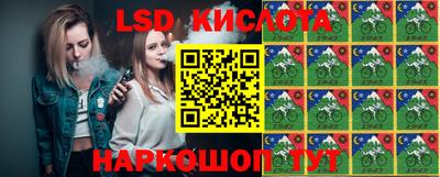 кристаллы Можга
