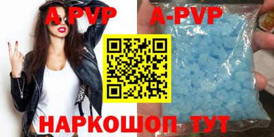 кристаллы Можга