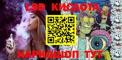 кристаллы Можга