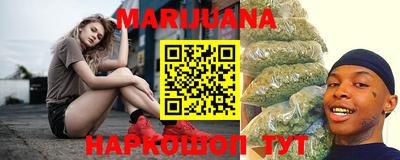 мефедрон Можайск