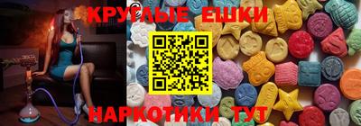 мефедрон Можайск