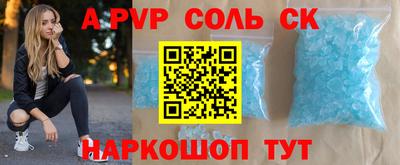 мефедрон Можайск