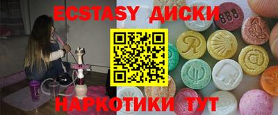 кристаллы Можга