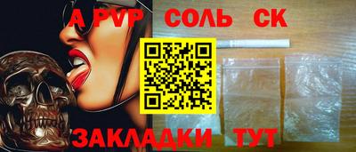 гашиш Моздок