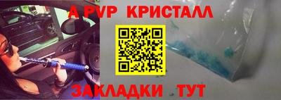 мефедрон Можайск