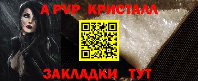 мефедрон Можайск
