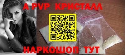 кристаллы Можга