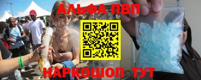 кристаллы Можга