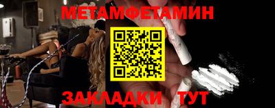 мефедрон Можайск