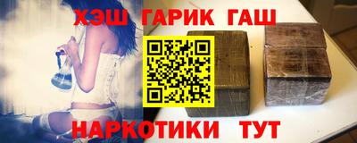 гашиш Моздок