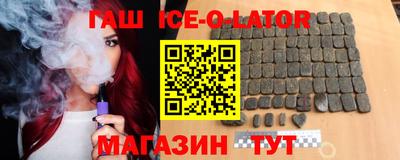 кристаллы Можга
