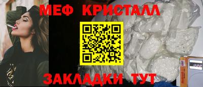 кристаллы Можга