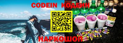 мефедрон Можайск