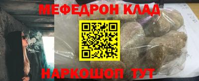 кристаллы Можга