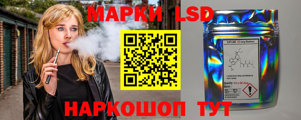 ЛСД экстази ecstasy  Лсд 25 экстази ecstasy  Углич  Вход с VPN 