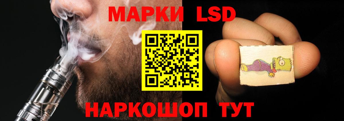 ЛСД экстази кислота Углич