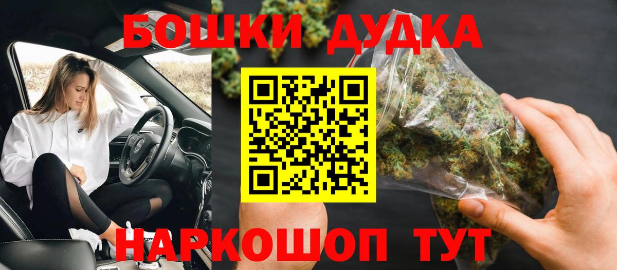 Конопля LSD WEED  Шишки марихуана сатива  Вход с VPN  Углич  Бошки марихуана OG Kush 